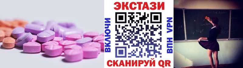 закладка  Хасавюрт  блэк спрут ссылки  ЭКСТАЗИ Cube 