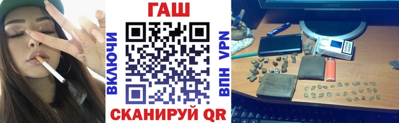 Гашиш hashish  цена наркотик  shop какой сайт  Хасавюрт 