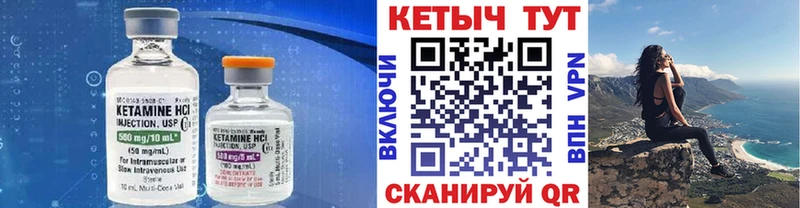 КЕТАМИН VHQ  Хасавюрт 