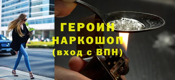 кокаин Абаза