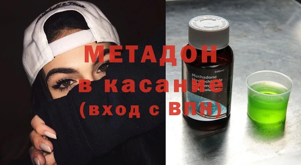 мефедрон Абдулино