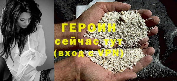 кокаин Абаза