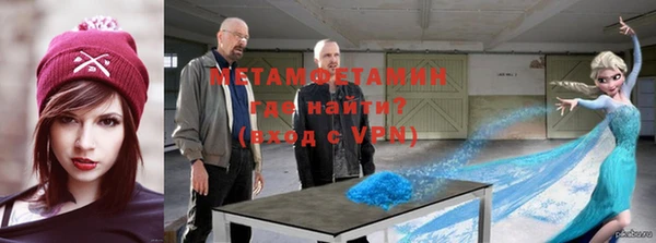 кокаин Абаза