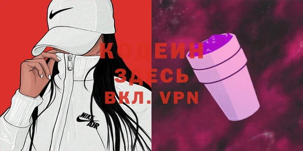 прущий лед Абинск