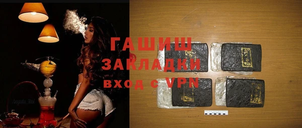 кокаин Абаза