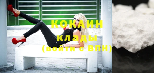 прущий лед Абинск