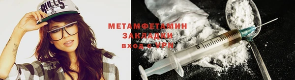 кокаин Абаза