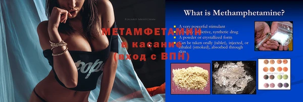 прущий лед Абинск