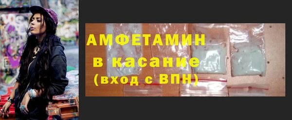 мефедрон Абдулино