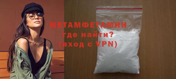 кокаин Абаза