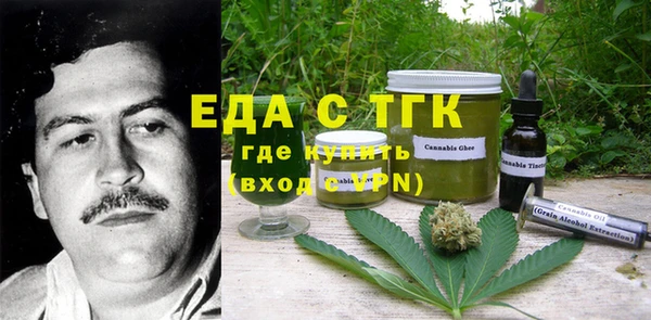 мефедрон Абдулино
