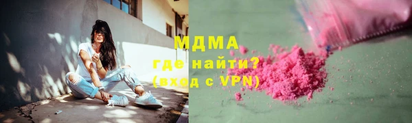 кокаин Абаза