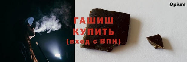 прущий лед Абинск