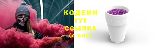 прущий лед Абинск