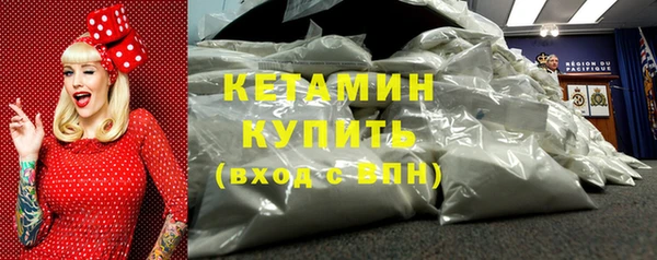 кокаин Абаза