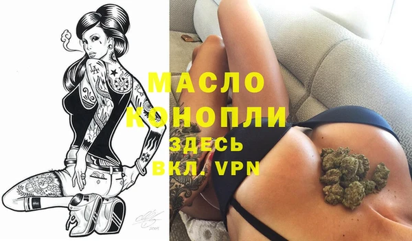 кокаин Абаза