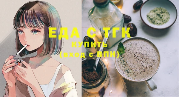 мефедрон Абдулино