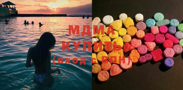 кокаин Абаза
