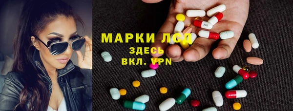 кокаин Абаза