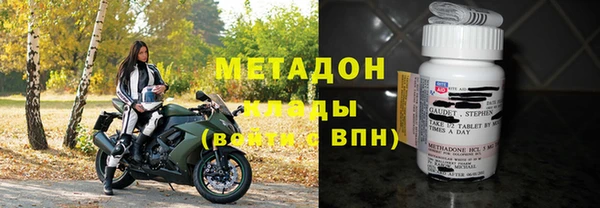 мефедрон Абдулино