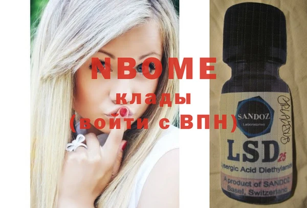 кокаин Абаза