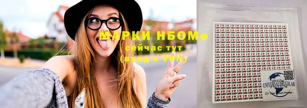 прущий лед Абинск