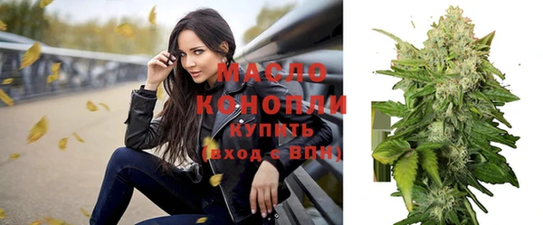 мефедрон Абдулино