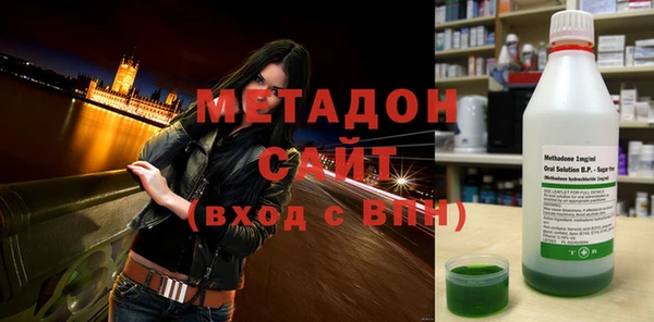 мефедрон Абдулино