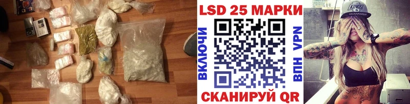 Лсд 25 экстази ecstasy  хочу наркоту  Хасавюрт 