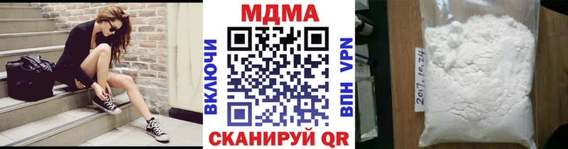 МДМА кристаллы  кракен ONION  Хасавюрт  где можно купить наркотик 