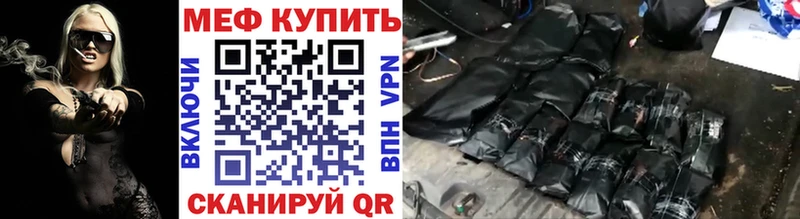 дарнет шоп  Хасавюрт  Меф mephedrone 