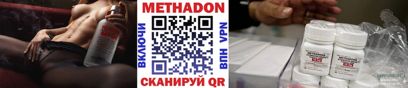 Метадон VHQ  купить  сайты  Хасавюрт 