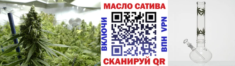 закладки  Хасавюрт  Дистиллят ТГК гашишное масло 