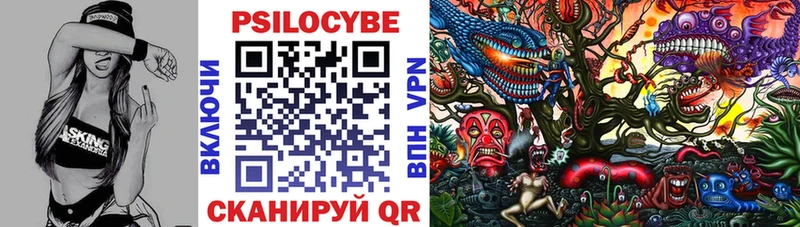 Галлюциногенные грибы Magic Shrooms  Хасавюрт 